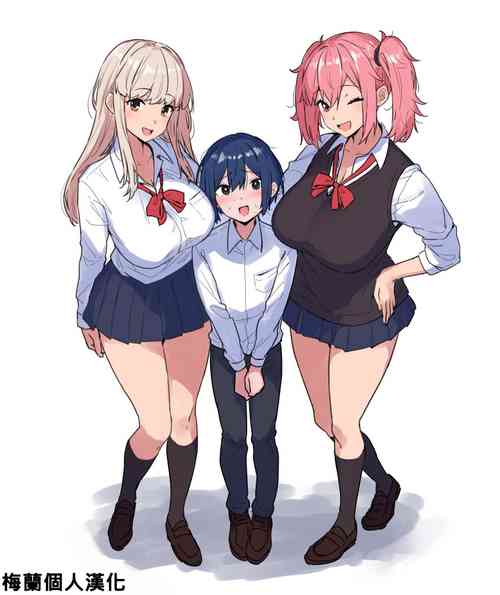 Download Futanari gyaruzu ni okasareru