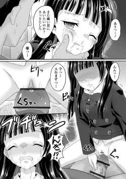 Page 71 of COMIC Orga Vol. 49