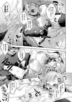 Page 116 of COMIC AUN 2023-04