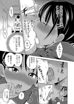 Page 126 of COMIC AUN 2023-04