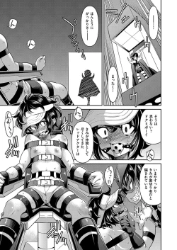 Page 152 of COMIC AUN 2023-04