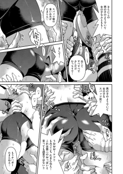 Page 158 of COMIC AUN 2023-04