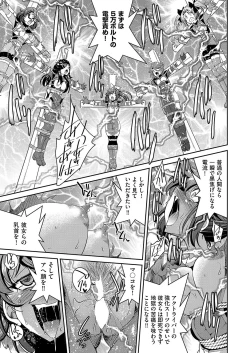 Page 166 of COMIC AUN 2023-04