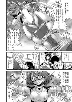 Page 167 of COMIC AUN 2023-04