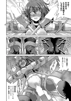 Page 169 of COMIC AUN 2023-04