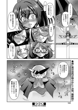 Page 173 of COMIC AUN 2023-04