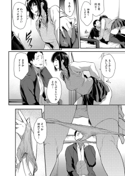 Page 17 of COMIC AUN 2023-04