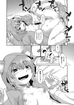 Page 224 of COMIC AUN 2023-04