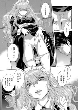 Page 252 of COMIC AUN 2023-04