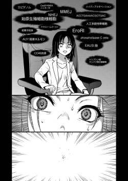 Page 26 of COMIC AUN 2023-04