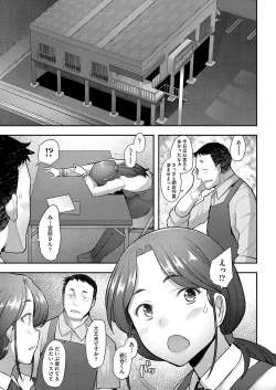 Page 296 of COMIC AUN 2023-04