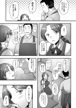 Page 298 of COMIC AUN 2023-04