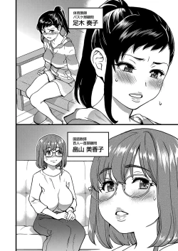 Page 31 of COMIC AUN 2023-04