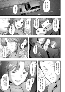 Page 320 of COMIC AUN 2023-04