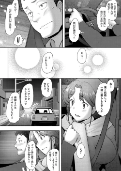 Page 321 of COMIC AUN 2023-04