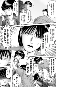 Page 330 of COMIC AUN 2023-04