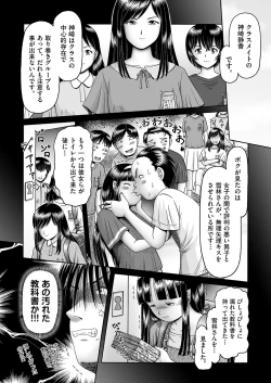 Page 331 of COMIC AUN 2023-04