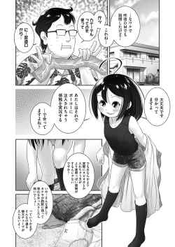 Page 363 of COMIC AUN 2023-04