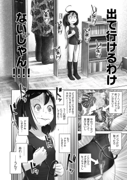 Page 375 of COMIC AUN 2023-04