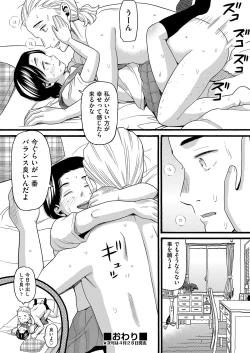 Page 409 of COMIC AUN 2023-04