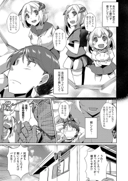 Page 412 of COMIC AUN 2023-04