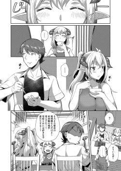 Page 413 of COMIC AUN 2023-04