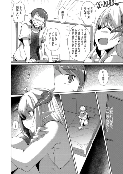 Page 415 of COMIC AUN 2023-04