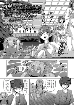 Page 434 of COMIC AUN 2023-04