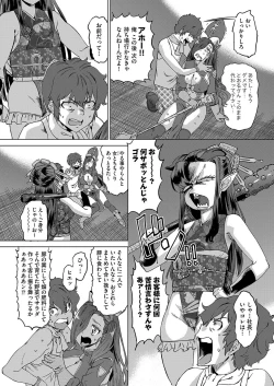 Page 437 of COMIC AUN 2023-04