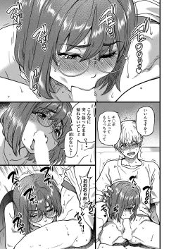 Page 44 of COMIC AUN 2023-04