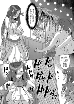 Page 451 of COMIC AUN 2023-04