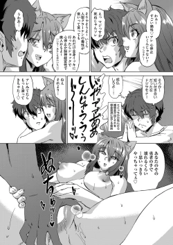 Page 455 of COMIC AUN 2023-04