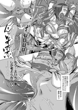 Page 461 of COMIC AUN 2023-04