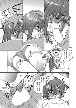 Page 46 of COMIC AUN 2023-04