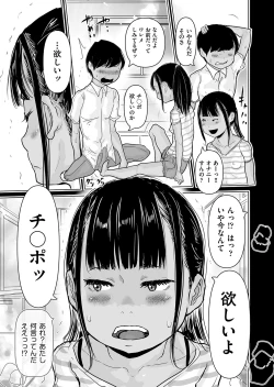 Page 64 of COMIC AUN 2023-04