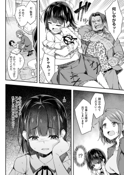 Page 87 of COMIC AUN 2023-04