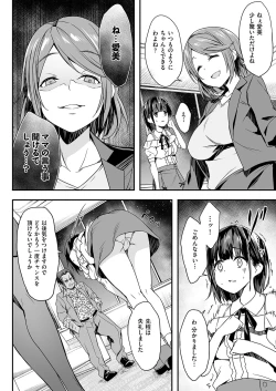 Page 89 of COMIC AUN 2023-04