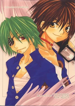 Page 31 of Kanariyaha Kagononaka