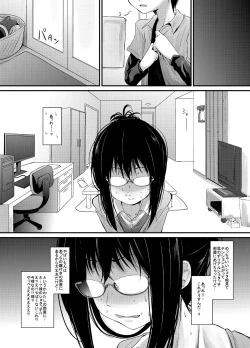 Page 5 of Amayadori Onee-san