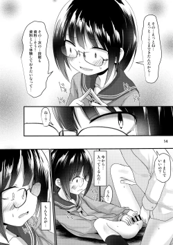 Page 14 of Manken Joshi wa Kyoumi ga Aru