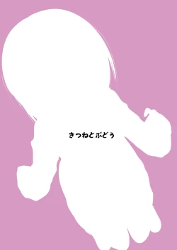 Page 36 of Manken Joshi wa Kyoumi ga Aru