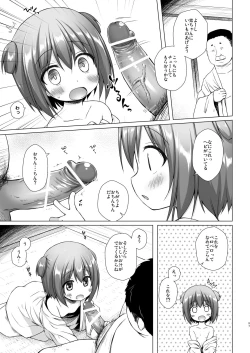 Page 97 of Hikari no Kimi no Saganaki Keikaku <Soushuuhen>