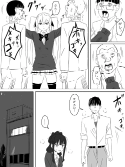 Page 35 of Zombie Harem Life2