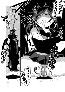 Page 21 of Kyousei Josou Dansei Kyoushi | Forced Transvestite Male Teacher