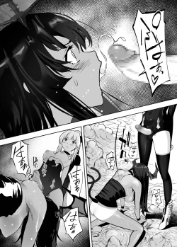 Page 14 of Seigun no Tami Freejia 3