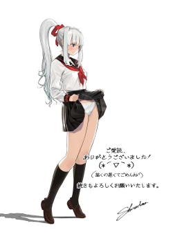 Page 53 of Seigun no Tami Freejia 3