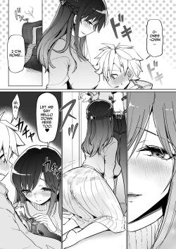 Page 3 of Onee-chan no Semen Server