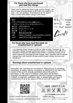 Page 46 of Goshujin-sama no Ochinchin wa Yuzurenai