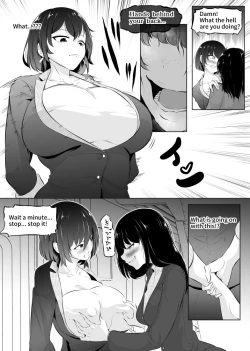 Page 7 of Saiin Ryoujoku!? Jimi Ota OL to Ingami-sama 03