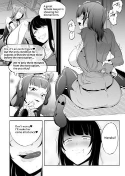 Page 4 of Saiin Ryoujoku!? Jimi Ota OL to Ingami-sama 05